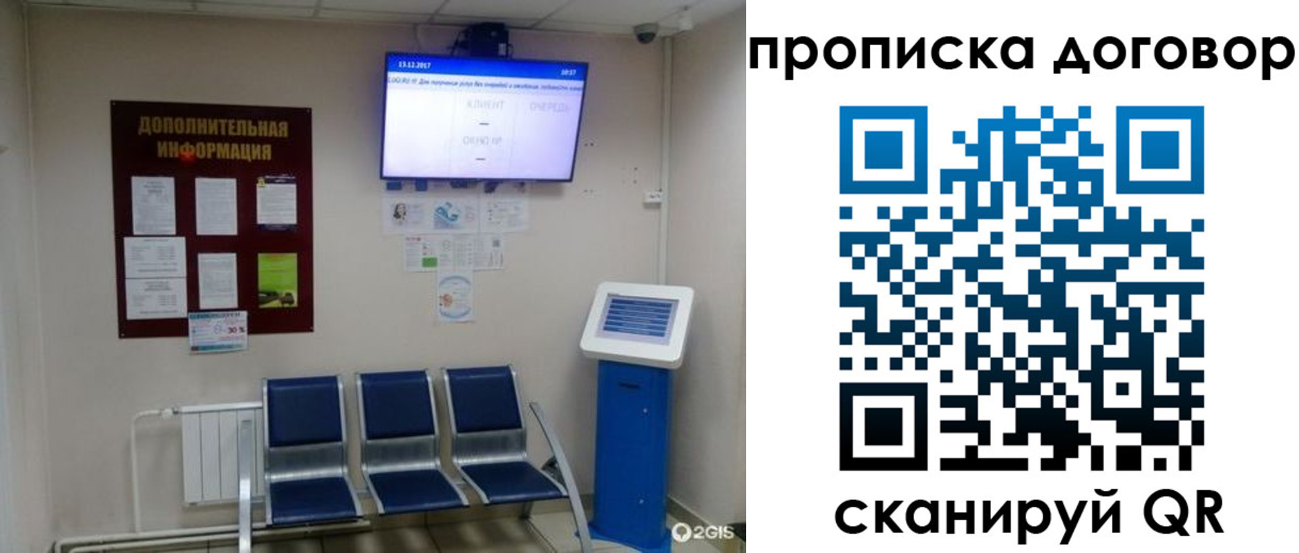 найти адрес прописки в Лениногорске